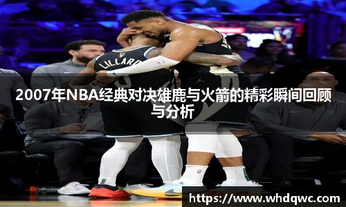 必一运动bsport体育