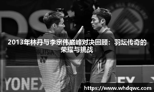 必一运动