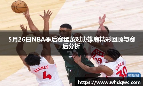 必一运动官网