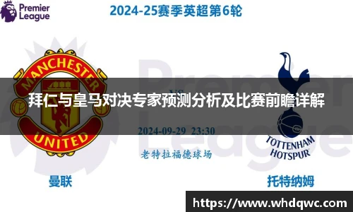 必一运动