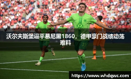 必一运动bsport体育