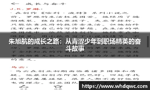 必一运动官网