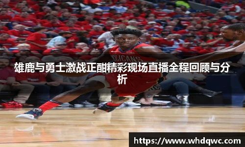 必一运动官网