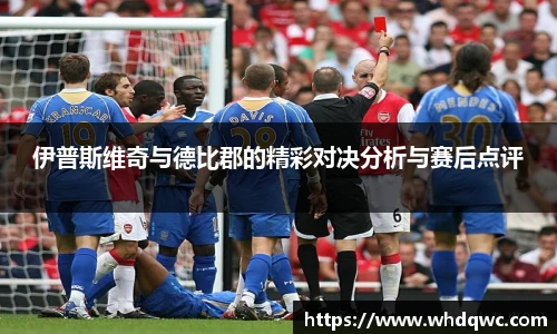 必一运动