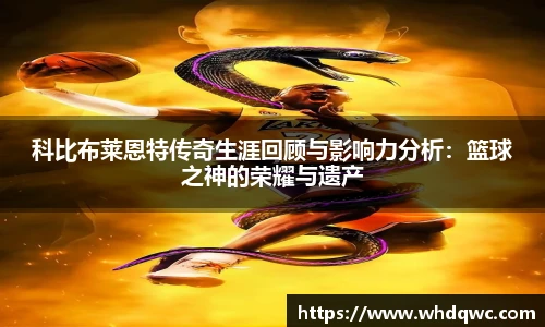 必一运动