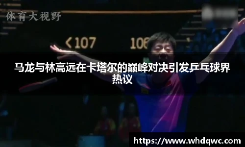 必一运动